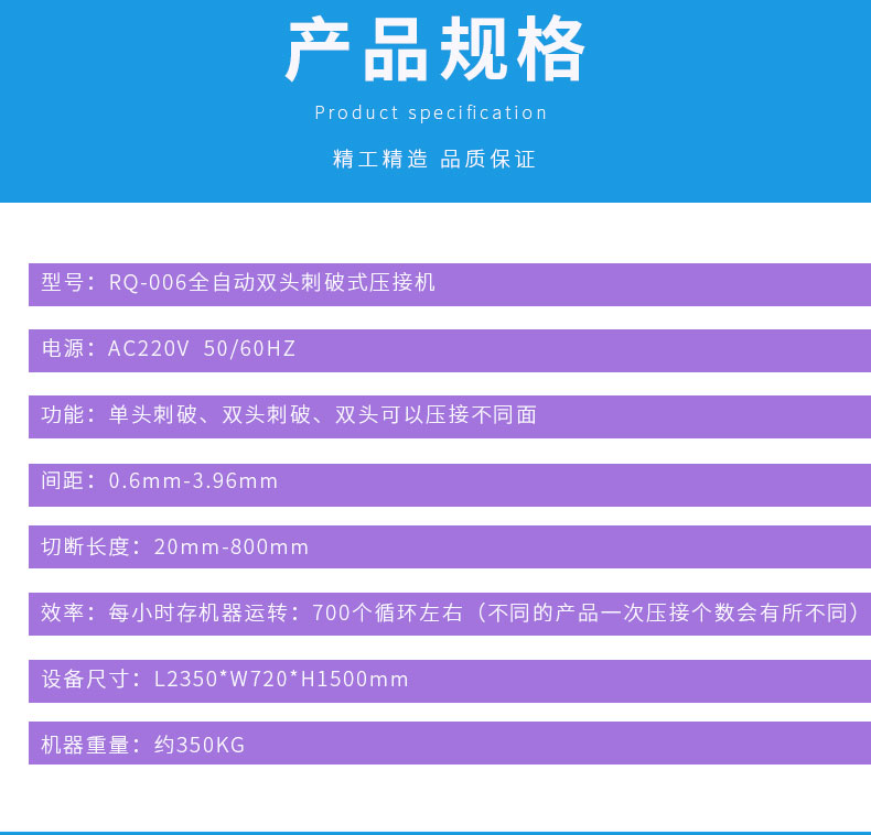 全自动端子机,全自动双头沾锡机,全自动刺破式压接机,全自动打端沾锡机,全自动穿胶壳机 全自动端子机,全自动双头沾锡机,全自动刺破式压接机,全自动打端沾锡机,全自动穿胶壳机