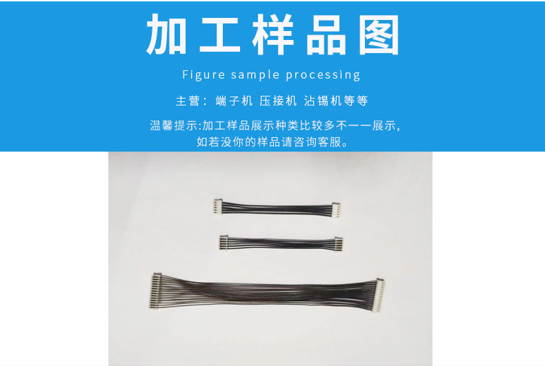 全自动端子机,全自动双头沾锡机,全自动刺破式压接机,全自动打端沾锡机,全自动穿胶壳机 全自动端子机,全自动双头沾锡机,全自动刺破式压接机,全自动打端沾锡机,全自动穿胶壳机