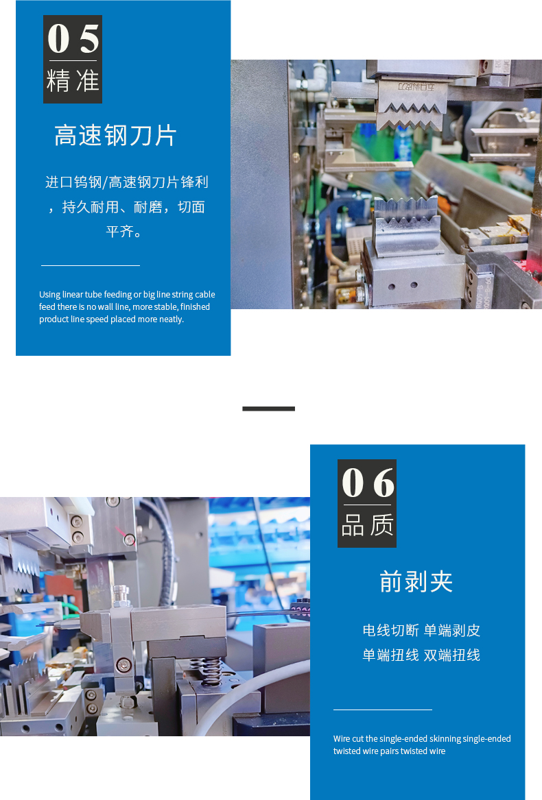 自动端子插胶壳一体机,全自动穿胶壳端子机,全自动穿胶壳机 自动端子插胶壳一体机,全自动穿胶壳端子机,全自动穿胶壳机